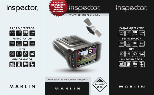Купить гибрид радар детектор и видеорегистратор Marlin инспектор